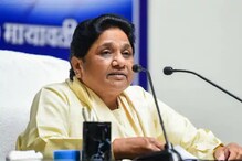 'কংগ্রেসকে শিক্ষা দিতে সুযোগের অপেক্ষায় ছিলাম', ক্ষোভ উগরে দিলেন মায়াবতী 'কংগ্রেসকে শিক্ষা দিতে সুযোগের অপেক্ষায় ছিলাম', ক্ষোভ উগরে দিলেন মায়াবতী