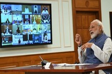 আনলক ৩-এ কী কী ব্যবস্থা? সোমবার মুখ্যমন্ত্রীদের সঙ্গে বৈঠকে মোদি আনলক ৩-এ কী কী ব্যবস্থা? সোমবার মুখ্যমন্ত্রীদের সঙ্গে বৈঠকে মোদি