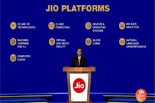 আগামী বছরেই 5G বাজারে আনতে তৈরি জিও, দেখুন কী বললেন মুকেশ আম্বানি আগামী বছরেই 5G বাজারে আনতে তৈরি জিও, দেখুন কী বললেন মুকেশ আম্বানি