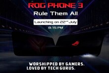 আজ লঞ্চ হবে Asus-এর নতুন গেমিং ফোন ROG Phone 3, কীভাবে দেখবেন সরাসরি জেনে নিন