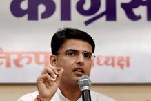 পাইলটের মান ভাঙাতে আসরে রাহুল-প্রিয়াঙ্কা, বিক্ষুব্ধ নেতার সঙ্গে দফায় দফায় কথা পাইলটের মান ভাঙাতে আসরে রাহুল-প্রিয়াঙ্কা, বিক্ষুব্ধ নেতার সঙ্গে দফায় দফায় কথা
