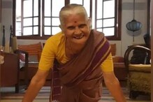 বয়স ৮১, শাড়ি পরে পুশ আপ ! ভাইরাল হলেন মিলিন্দ সোমনের মা বয়স ৮১, শাড়ি পরে পুশ আপ ! ভাইরাল হলেন মিলিন্দ সোমনের মা