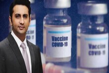 'মার্চের মধ্যে প্রত্যেকের জন্য ভ্যাকসিন তৈরি হয়ে যাবে,' জানিয়ে দিলেন SII সিইও