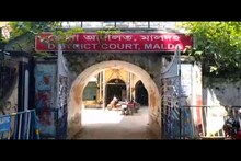 করোনা সংক্রমণ বেড়েই চলেছে, মালদহ আদালতে ৭ দিন কাজ বন্ধের সিদ্ধান্ত আইনজীবীদের