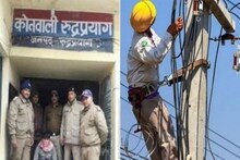 মাস্ক না পরায় ফাইন করেছিল পুলিশ, প্রতিশোধে থানারই বিদ্যুৎসংযোগ কেটে দিল অভিযুক্তেরা, সাসপেন্ড