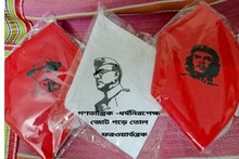 জোটের কথা এবার মাস্কে, অভিনব প্রচার ভাবনা ফরওয়ার্ড ব্লকের  