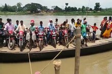 নৌকায় নেই লাইফ জ্যাকেট, নেই সামাজিক দূরত্ব-মুখে মাস্ক! ভরা দামোদরে চলছে ঝুঁকির পারাপার নৌকায় নেই লাইফ জ্যাকেট, নেই সামাজিক দূরত্ব-মুখে মাস্ক! ভরা দামোদরে চলছে ঝুঁকির পারাপার