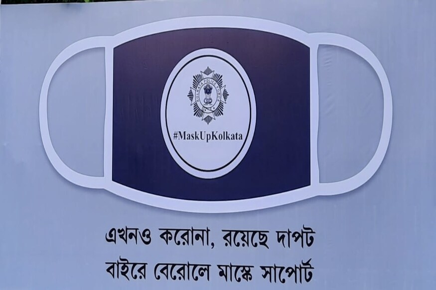 *পুলিশ কমিশনারের হাতে এই সচেতনতামূলক অভিযানের সূচনা হওয়ার পরই শহরজুড়ে পুলিশি অভিযান শুরু হয়। বিভিন্ন গুরুত্বপূর্ণ রাস্তার মোড়ে গাড়ি থামিয়ে মাস্ক চেকিং চালায় পুলিশ। *পুলিশ কমিশনারের হাতে এই সচেতনতামূলক অভিযানের সূচনা হওয়ার পরই শহরজুড়ে পুলিশি অভিযান শুরু হয়। বিভিন্ন গুরুত্বপূর্ণ রাস্তার মোড়ে গাড়ি থামিয়ে মাস্ক চেকিং চালায় পুলিশ।