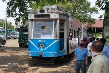 রাজাবাজার থেকে হাওড়া ব্রিজ চালু ট্রাম পরিষেবা রাজাবাজার থেকে হাওড়া ব্রিজ চালু ট্রাম পরিষেবা
