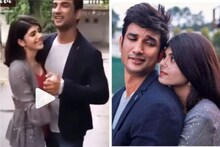 শ্যুটিংয়ের মাঝেই সঞ্জনার হাত ধরে হঠাৎ নাচতে শুরু করলেন সুশান্ত ! ভাইরাল ভিডিও