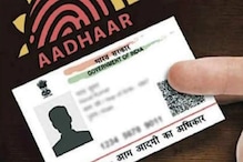 এই ভাবে সহজেই আধার কার্ডে আপডেট করুন আপনার ঠিকানা এই ভাবে সহজেই আধার কার্ডে আপডেট করুন আপনার ঠিকানা