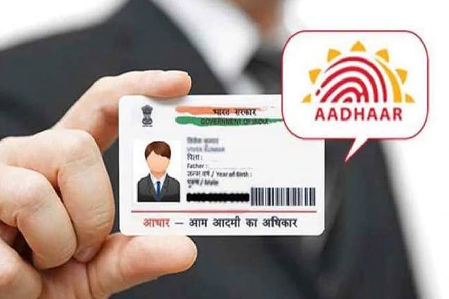 UIDAI ডকুমেন্ট ছাড়া আধার কার্ড তৈরি করার সুবিধা দিচ্ছে ৷ এর জন্য দরকার পড়বে একজন ইন্ট্রোডিউসারের ৷ যিনি ইন্ট্রোডিউস করাবেন হতে পারে তিনি আপনার পরিবারের বয়ঃজ্যেষ্ঠ অথবা অন্য কেউ। ইন্ট্রোডিউসারের কাছে আধার কার্ড থাকা বাধ্যকামূলক এবং আবেদনকারীর সঙ্গে আধার কেন্দ্রে তাকে উপস্থিত থাকতে হবে ৷ UIDAI ডকুমেন্ট ছাড়া আধার কার্ড তৈরি করার সুবিধা দিচ্ছে ৷ এর জন্য দরকার পড়বে একজন ইন্ট্রোডিউসারের ৷ যিনি ইন্ট্রোডিউস করাবেন হতে পারে তিনি আপনার পরিবারের বয়ঃজ্যেষ্ঠ অথবা অন্য কেউ। ইন্ট্রোডিউসারের কাছে আধার কার্ড থাকা বাধ্যকামূলক এবং আবেদনকারীর সঙ্গে আধার কেন্দ্রে তাকে উপস্থিত থাকতে হবে ৷