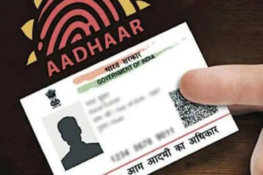 আপনার কাছে পরিচয় পত্র বা অ্যাড্রেস প্রুফ না থাকলেও আপনি আধারের জন্য আবেদন করতে পারবেন ৷ এর জন্য আপনার নাম পারিবারিক কোনও ডকুমেন্ট যেমন রেশন কার্ডে থাকতে হবে ৷ পাশাপাশি পরিবারের প্রধানের নামে PoI বা PoA মাধ্যমে তৈরি আধার কার্ড থাকতে হবে ৷ এরপর পরিবারের প্রধান পরিবারের অন্য সদস্যের ইন্ট্রোডিউসার হতে পারবেন ৷ আপনার কাছে পরিচয় পত্র বা অ্যাড্রেস প্রুফ না থাকলেও আপনি আধারের জন্য আবেদন করতে পারবেন ৷ এর জন্য আপনার নাম পারিবারিক কোনও ডকুমেন্ট যেমন রেশন কার্ডে থাকতে হবে ৷ পাশাপাশি পরিবারের প্রধানের নামে PoI বা PoA মাধ্যমে তৈরি আধার কার্ড থাকতে হবে ৷ এরপর পরিবারের প্রধান পরিবারের অন্য সদস্যের ইন্ট্রোডিউসার হতে পারবেন ৷