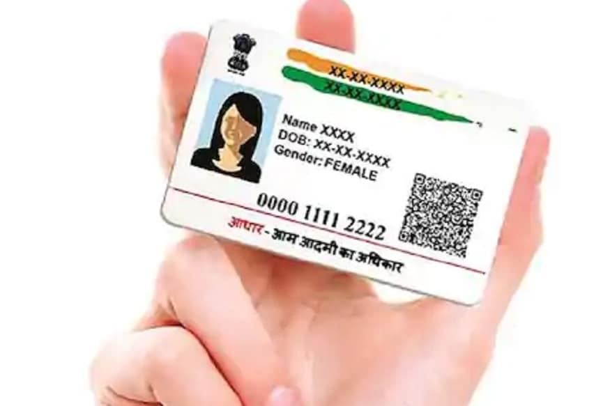 বর্তমানে দেশের সমস্ত নাগরিকের জন্য আধার কার্ড অত্যন্ত গুরুত্বপূর্ণ একটি ডকুমেন্ট ৷ ব্যাঙ্ক থেকে রান্নার গ্যাস সমস্ত ক্ষেত্রে আধার কার্ড থাকা অত্যন্ত জরুরি ৷ শুধু তাই নয় বেশ কিছু সরকারি যোজনার সুবিধা পেতে হলে আধার কার্ড থাকা বাধ্যতামূলক ৷ আধার কার্ড তৈরি করার জন্য পরিচয় পত্র ও ঠিকানার প্রমাণ পত্র লাগে ৷ তবে এখনও কোনও ডকুমেন্ট ছাড়াও সহজেই আধার কার্ড তৈরি করতে পারবেন ৷ এর জন্য আধার কেন্দ্রে উপস্থিত Introducers-র সাহায্য নিতে পারবেন ৷ দেখে নিন কী ভাবে ডকুমেন্ট ছাড়াই পেয়ে যাবেন আধার কার্ড ৷ বর্তমানে দেশের সমস্ত নাগরিকের জন্য আধার কার্ড অত্যন্ত গুরুত্বপূর্ণ একটি ডকুমেন্ট ৷ ব্যাঙ্ক থেকে রান্নার গ্যাস সমস্ত ক্ষেত্রে আধার কার্ড থাকা অত্যন্ত জরুরি ৷ শুধু তাই নয় বেশ কিছু সরকারি যোজনার সুবিধা পেতে হলে আধার কার্ড থাকা বাধ্যতামূলক ৷ আধার কার্ড তৈরি করার জন্য পরিচয় পত্র ও ঠিকানার প্রমাণ পত্র লাগে ৷ তবে এখনও কোনও ডকুমেন্ট ছাড়াও সহজেই আধার কার্ড তৈরি করতে পারবেন ৷ এর জন্য আধার কেন্দ্রে উপস্থিত Introducers-র সাহায্য নিতে পারবেন ৷ দেখে নিন কী ভাবে ডকুমেন্ট ছাড়াই পেয়ে যাবেন আধার কার্ড ৷