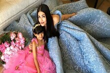 হাসপাতালে ভর্তি হলেন করোনা আক্রান্ত ঐশ্বর্য ও আরাধ্যা বচ্চন হাসপাতালে ভর্তি হলেন করোনা আক্রান্ত ঐশ্বর্য ও আরাধ্যা বচ্চন