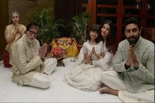 করোনা জিতে বাড়ি ফিরেছেন ঐশ্বর্য, আরাধ্যা ! চোখের জল ধরে রাখতে পারলেন না অমিতাভ করোনা জিতে বাড়ি ফিরেছেন ঐশ্বর্য, আরাধ্যা ! চোখের জল ধরে রাখতে পারলেন না অমিতাভ