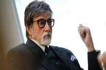 ‘করোনায় মরে যান’, ট্রোলের জবাবে নজিরবিহীন ‘নোংরা’ ভাষায় আক্রমণ অমিতাভের! ‘করোনায় মরে যান’, ট্রোলের জবাবে নজিরবিহীন ‘নোংরা’ ভাষায় আক্রমণ অমিতাভের!