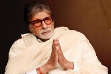 করোনায় আক্রান্ত অমিতাভ, বিগ বি-র আরোগ্য কামনায় শহরে ভক্তদের হোম-যজ্ঞ করোনায় আক্রান্ত অমিতাভ, বিগ বি-র আরোগ্য কামনায় শহরে ভক্তদের হোম-যজ্ঞ