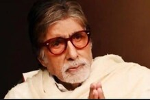 'বাবাকে খুব মনে পড়ছে', হাসপাতাল থেকে জানালেন করোনা সংক্রমিত 'নিঃসঙ্গ' অমিতাভ 'বাবাকে খুব মনে পড়ছে', হাসপাতাল থেকে জানালেন করোনা সংক্রমিত 'নিঃসঙ্গ' অমিতাভ