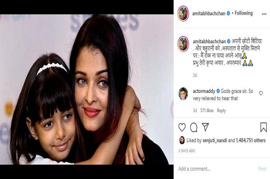 ▪️অমিতাভ-অভিষেক ছাড়াও ঐশ্বর্য ও আরাধ্যা করোনা আক্রান্ত হন৷ তবে আপাতত দু’জনেই সুস্থ হয়ে বাড়ি ফিরে গিয়েছেন৷ যদিও এখনও জুনিয়র ও সিনিয়র বচ্চনের দিন কাটছে হাসপাতালে৷ ▪️অমিতাভ-অভিষেক ছাড়াও ঐশ্বর্য ও আরাধ্যা করোনা আক্রান্ত হন৷ তবে আপাতত দু’জনেই সুস্থ হয়ে বাড়ি ফিরে গিয়েছেন৷ যদিও এখনও জুনিয়র ও সিনিয়র বচ্চনের দিন কাটছে হাসপাতালে৷