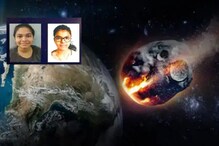 সুরাতের দুই মেয়ের সাহায্যেই নাসা জানল পৃথিবীর দিকে ধেয়ে আসছে ভয়ঙ্কর গ্রহাণু! সুরাতের দুই মেয়ের সাহায্যেই নাসা জানল পৃথিবীর দিকে ধেয়ে আসছে ভয়ঙ্কর গ্রহাণু!