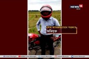 খুন করতে সময় লাগতো এক মিনিট, ৫ মিনিটেই অপারেশন শেষ করতো চেনম্যান!