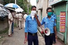 পূর্ব বর্ধমানে ৩০০ ছুঁতে চলেছে করোনা আক্রান্তের সংখ্যা! আতঙ্কে শহরবাসী