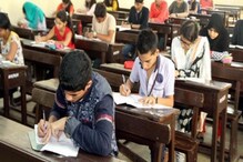 ICSC ও ISC-র বাকি পরীক্ষার মূল্যায়ন কীভাবে?পড়ুয়াদের জন্য তথ্য বোর্ডের ICSC ও ISC-র বাকি পরীক্ষার মূল্যায়ন কীভাবে?পড়ুয়াদের জন্য তথ্য বোর্ডের