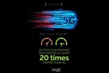 5G পরিষেবায় 4G–এর ২০ গুণ স্পিড! সিনেমা ডাউনলোড হতে লাগবে ২০ সেকেন্ড 5G পরিষেবায় 4G–এর ২০ গুণ স্পিড! সিনেমা ডাউনলোড হতে লাগবে ২০ সেকেন্ড