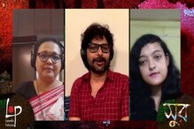 এই অশান্ত সময়ে আত্মশুদ্ধির 'সুর'-এ লোপামুদ্রা, জয়, শঙ্খমালা এই অশান্ত সময়ে আত্মশুদ্ধির 'সুর'-এ লোপামুদ্রা, জয়, শঙ্খমালা