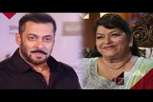 নতুনদের দাপটে একসময়ে বলিউডে কাজ ছিল না সরোজ খানের, মাস্টারজির পাশে দাঁড়ান সলমন নতুনদের দাপটে একসময়ে বলিউডে কাজ ছিল না সরোজ খানের, মাস্টারজির পাশে দাঁড়ান সলমন