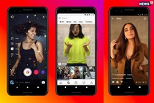 বাতিল TikTok, দুঃখ ভোলাতে আজই ইনস্টাগ্রামে আসছে Instagram Reels ! কি তৈরি তো? বাতিল TikTok, দুঃখ ভোলাতে আজই ইনস্টাগ্রামে আসছে Instagram Reels ! কি তৈরি তো?