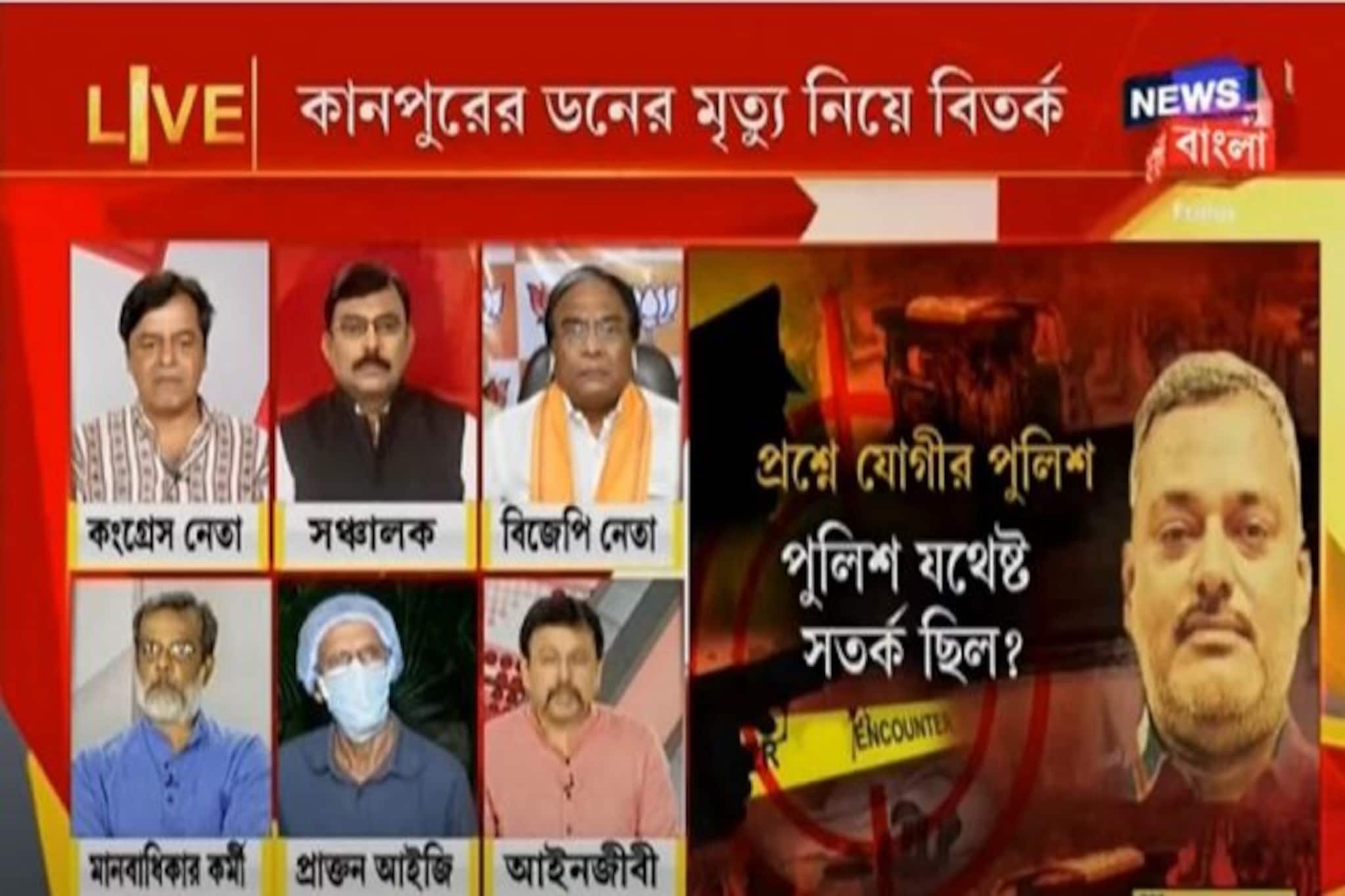 ডন বিকাশ দুবের মৃত্যুতে রাজনৈতিক চাপানউতোর তুঙ্গে, কী বলছেন বিরোধীরা ?