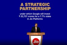 RIL AGM 2020 | সস্তায় স্মার্টফোন, সবার হাতে ইন্টারনেট, উদ্যোগ Google ও Jio–র! RIL AGM 2020 | সস্তায় স্মার্টফোন, সবার হাতে ইন্টারনেট, উদ্যোগ Google ও Jio–র!