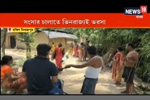 পেট চালাতে করোনা ভয় ভুলে ভিনরাজ্যেই পাড়ি দিচ্ছেন দক্ষিণ দিনাজপুরের শ্রমিকরা পেট চালাতে করোনা ভয় ভুলে ভিনরাজ্যেই পাড়ি দিচ্ছেন দক্ষিণ দিনাজপুরের শ্রমিকরা