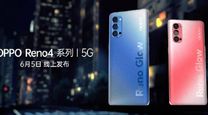 OPPO Reno 4 Pro - বেশ কিছু সময় ধরেই এই ফোনটিকে নিয়ে চর্চা চলছে টেক মহলে। এবার মনে করা হচ্ছে যে এই মাসেই ভারতে এই ফোনটিকে লঞ্চ করবে কোম্পানি। এটাও বলা হচ্ছে যে চিনে এই ফোনটি যে মডেল লঞ্চ ক্রয়া হয়েছে তার থেকে কিছুটা আলাদা হবে ভারতের মডেলটি। দাবি করা হচ্ছে যে চিনে যে OPPO Reno 4 Pro মডেলটি লঞ্চ করা হয়েছে সেটির রিফ্রেস রেট 90Hz। কিন্তু ভারতে যে ফোনটি লঞ্চ করা হবে তার রিফ্রেশ রেট আরও বেশি হবে। OPPO Reno 4 Pro - বেশ কিছু সময় ধরেই এই ফোনটিকে নিয়ে চর্চা চলছে টেক মহলে। এবার মনে করা হচ্ছে যে এই মাসেই ভারতে এই ফোনটিকে লঞ্চ করবে কোম্পানি। এটাও বলা হচ্ছে যে চিনে এই ফোনটি যে মডেল লঞ্চ ক্রয়া হয়েছে তার থেকে কিছুটা আলাদা হবে ভারতের মডেলটি। দাবি করা হচ্ছে যে চিনে যে OPPO Reno 4 Pro মডেলটি লঞ্চ করা হয়েছে সেটির রিফ্রেস রেট 90Hz। কিন্তু ভারতে যে ফোনটি লঞ্চ করা হবে তার রিফ্রেশ রেট আরও বেশি হবে।