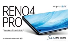 আজ ভারতে লঞ্চ হবে Oppo Reno 4 Pro, জেনে নিন সম্ভাব্য দাম ও স্পেসিফিকেশন