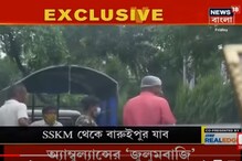 অ্যাম্বুলেন্সের জুলুমবাজি ! মাত্রাতিরিক্ত ভাড়া চাওয়া হচ্ছে রোগীদের কাছ থেকে ! অ্যাম্বুলেন্সের জুলুমবাজি ! মাত্রাতিরিক্ত ভাড়া চাওয়া হচ্ছে রোগীদের কাছ থেকে !