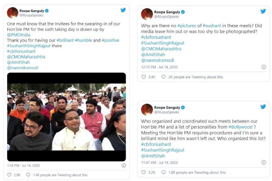 • সম্প্রতি একের পর এক ট্যুইটে তিনি বলেছেন, সুশান্ত সিং রাজপুত প্রধানমন্ত্রী নরেন্দ্র মোদির শপথ গ্রহণের অনুষ্ঠানে ছিলেন কিন্তু তাঁকে প্রধানমন্ত্রীর সঙ্গে বলিউড তারকাদের মিটিংয়ে কেন দেখা যায়নি? • সম্প্রতি একের পর এক ট্যুইটে তিনি বলেছেন, সুশান্ত সিং রাজপুত প্রধানমন্ত্রী নরেন্দ্র মোদির শপথ গ্রহণের অনুষ্ঠানে ছিলেন কিন্তু তাঁকে প্রধানমন্ত্রীর সঙ্গে বলিউড তারকাদের মিটিংয়ে কেন দেখা যায়নি?