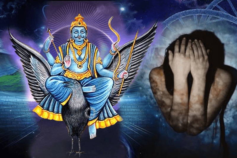 মকর রাশি- এই রাশির গ্রহ হল শনি। মকর রাশির শনির দশা ইতিমধ্যেই চলছে৷ শ্রাবণ মাসেও তা বর্তমান থাকবে। আগামী বছরে এই রাশি শনির সাড়ে সাতির দ্বিতীয় ধাপ শুরু হবে। তাতে পারিবারিক বিবাদ, দাম্পত্য কলহ ও আর্থিক ব্যয় বৃ্দ্ধির সম্ভাবনা প্রবল। মকর রাশি- এই রাশির গ্রহ হল শনি। মকর রাশির শনির দশা ইতিমধ্যেই চলছে৷ শ্রাবণ মাসেও তা বর্তমান থাকবে। আগামী বছরে এই রাশি শনির সাড়ে সাতির দ্বিতীয় ধাপ শুরু হবে। তাতে পারিবারিক বিবাদ, দাম্পত্য কলহ ও আর্থিক ব্যয় বৃ্দ্ধির সম্ভাবনা প্রবল।