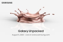 ৫ অগাষ্ট লঞ্চ হবে Samsung-এর নতুন স্মার্টফোন Galaxy Note 20, দেখুন টিজার ৫ অগাষ্ট লঞ্চ হবে Samsung-এর নতুন স্মার্টফোন Galaxy Note 20, দেখুন টিজার