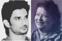 শেষ ইনস্টাগ্রাম পোস্টে সুশান্ত’কে সরোজ লিখেছিলেন, ‘সারাজীবন ভালবাসব তোমাকে’.... শেষ ইনস্টাগ্রাম পোস্টে সুশান্ত’কে সরোজ লিখেছিলেন, ‘সারাজীবন ভালবাসব তোমাকে’....