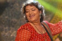 প্রয়াত বলিউডের ‘মাস্টারজি’ সরোজ খান, ট্যুইটারে একের পর এক তারকার শোকবার্তা প্রয়াত বলিউডের ‘মাস্টারজি’ সরোজ খান, ট্যুইটারে একের পর এক তারকার শোকবার্তা