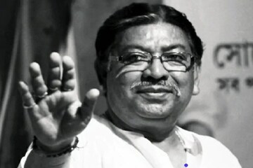 তাঁর প্রয়াণে শূন্য বিধানভবন, রইল সোমেন মিত্রর রাজনৈতিক জীবনের দুর্লভ ছবি তাঁর প্রয়াণে শূন্য বিধানভবন, রইল সোমেন মিত্রর রাজনৈতিক জীবনের দুর্লভ ছবি