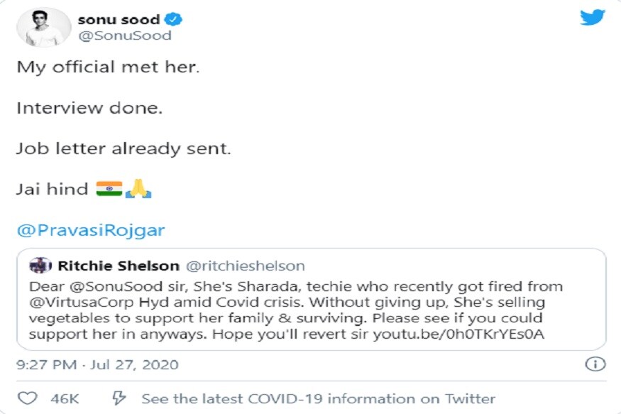 এই সময়েই সারদার খবর সোনুর কাছে যায়। ট্যুইটারে যিনি সোনুকে এই তথ্য দেন, তাঁকে সোনু পাল্টা জানান, সারদার ইন্টারভিউ হয়ে গিয়েছে, জব লেটারও পেয়ে গিয়েছেন তিনি। এই সময়েই সারদার খবর সোনুর কাছে যায়। ট্যুইটারে যিনি সোনুকে এই তথ্য দেন, তাঁকে সোনু পাল্টা জানান, সারদার ইন্টারভিউ হয়ে গিয়েছে, জব লেটারও পেয়ে গিয়েছেন তিনি।