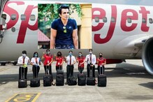 সোনু সুদ সেলাম! SpiceJet-এর সঙ্গে হাত মিলিয়ে বিদেশ থেকে ফেরাবেন ১৫০০পড়ুয়াকে সোনু সুদ সেলাম! SpiceJet-এর সঙ্গে হাত মিলিয়ে বিদেশ থেকে ফেরাবেন ১৫০০পড়ুয়াকে