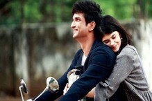 মাত্র একটা শটেই গোটা গানের শ্যুটিং শেষ করেছিলেন সুশান্ত! পুরষ্কার পেয়েছিলেন.... মাত্র একটা শটেই গোটা গানের শ্যুটিং শেষ করেছিলেন সুশান্ত! পুরষ্কার পেয়েছিলেন....