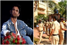 বিল্ডিংয়ে থাকলেও সুশান্তের বাড়িতে ছিল না কোনও সিসিটিভি ক্যামেরা, জানাল পুলিশ বিল্ডিংয়ে থাকলেও সুশান্তের বাড়িতে ছিল না কোনও সিসিটিভি ক্যামেরা, জানাল পুলিশ