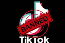 নিষিদ্ধ অ্যাপ TikTok এখন খুললে কী দেখাচ্ছে জানেন? নিষিদ্ধ অ্যাপ TikTok এখন খুললে কী দেখাচ্ছে জানেন?