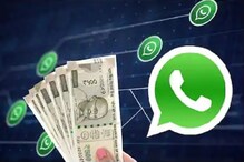 গ্রাহকদের জন্য সুখবর! WhatsApp-এ ২৪ ঘণ্টা খোলা থাকবে ব্যাঙ্ক গ্রাহকদের জন্য সুখবর! WhatsApp-এ ২৪ ঘণ্টা খোলা থাকবে ব্যাঙ্ক